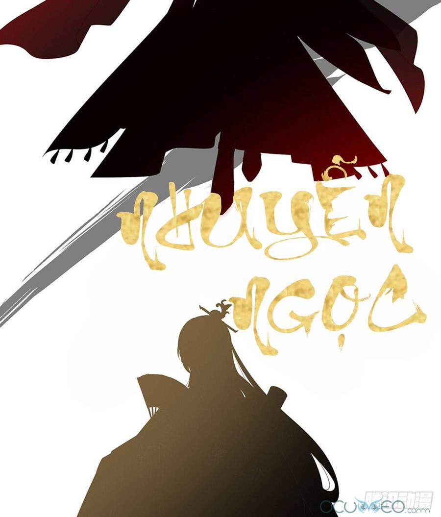 Thê Chủ, Thỉnh Hưởng Dụng Chapter 0.1 - 3