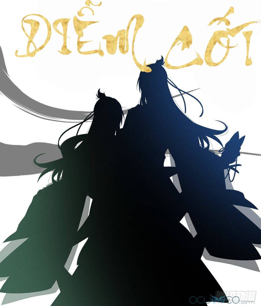 Thê Chủ, Thỉnh Hưởng Dụng Chapter 0.1 - 6