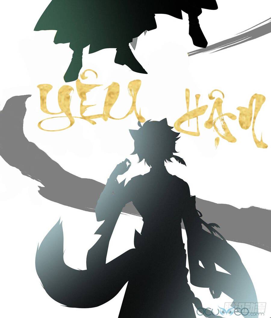 Thê Chủ, Thỉnh Hưởng Dụng Chapter 0.1 - 7