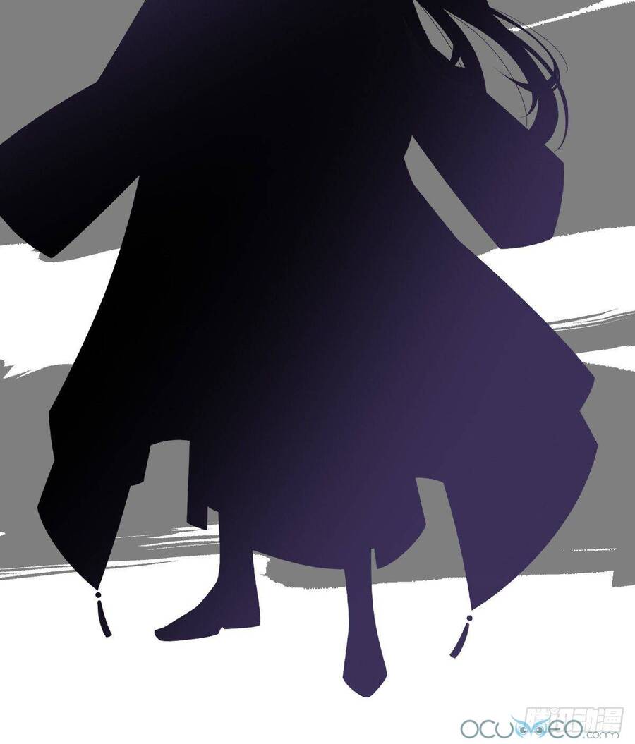 Thê Chủ, Thỉnh Hưởng Dụng Chapter 0.1 - 9