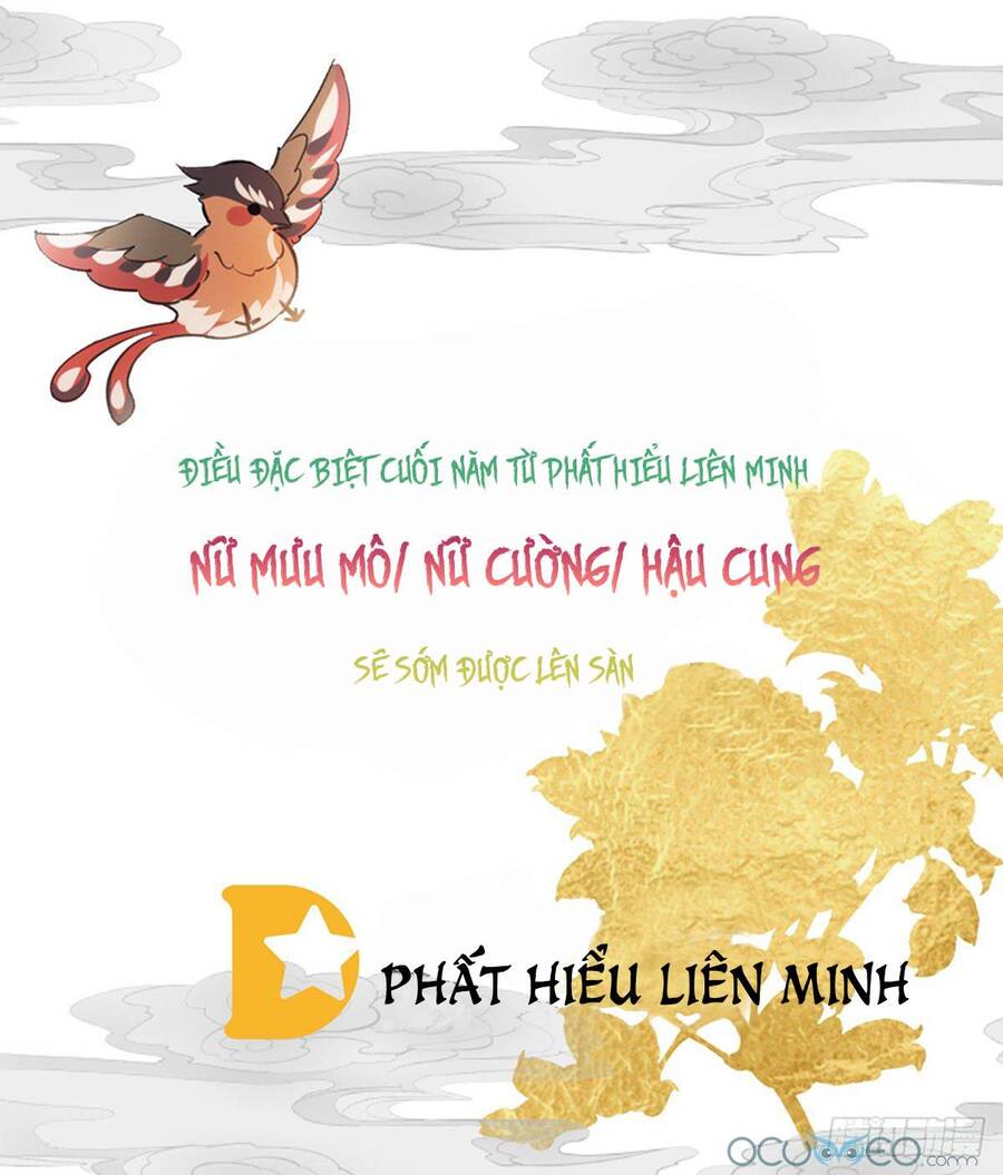 Thê Chủ, Thỉnh Hưởng Dụng Chapter 0.1 - 10