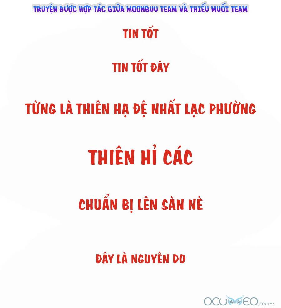 Thê Chủ, Thỉnh Hưởng Dụng Chapter 0.2 - 2