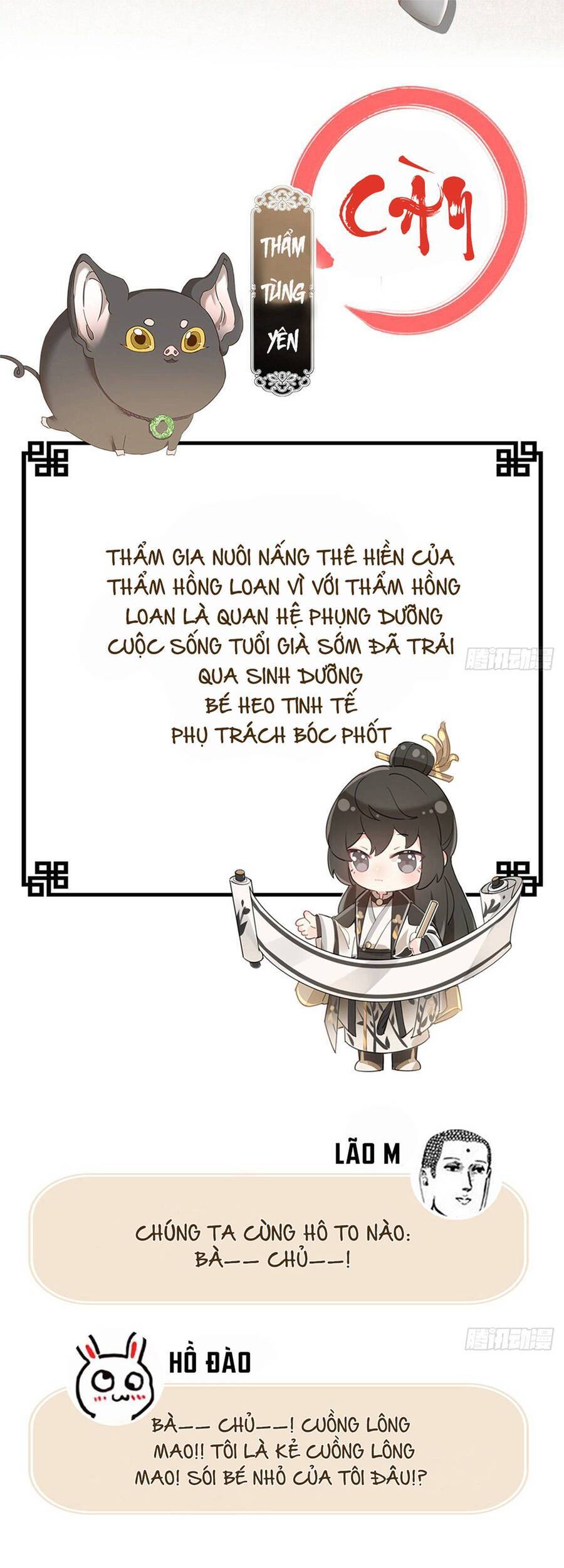 Thê Chủ, Thỉnh Hưởng Dụng Chapter 0.2 - 11