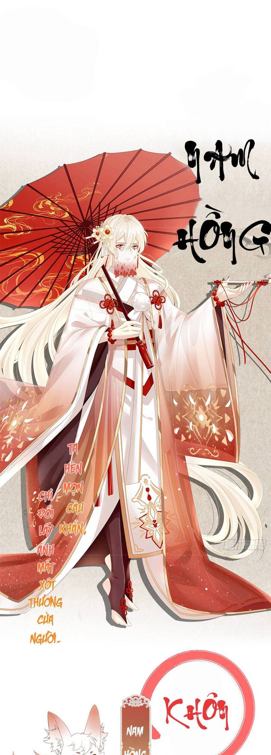 Thê Chủ, Thỉnh Hưởng Dụng Chapter 0.2 - 12