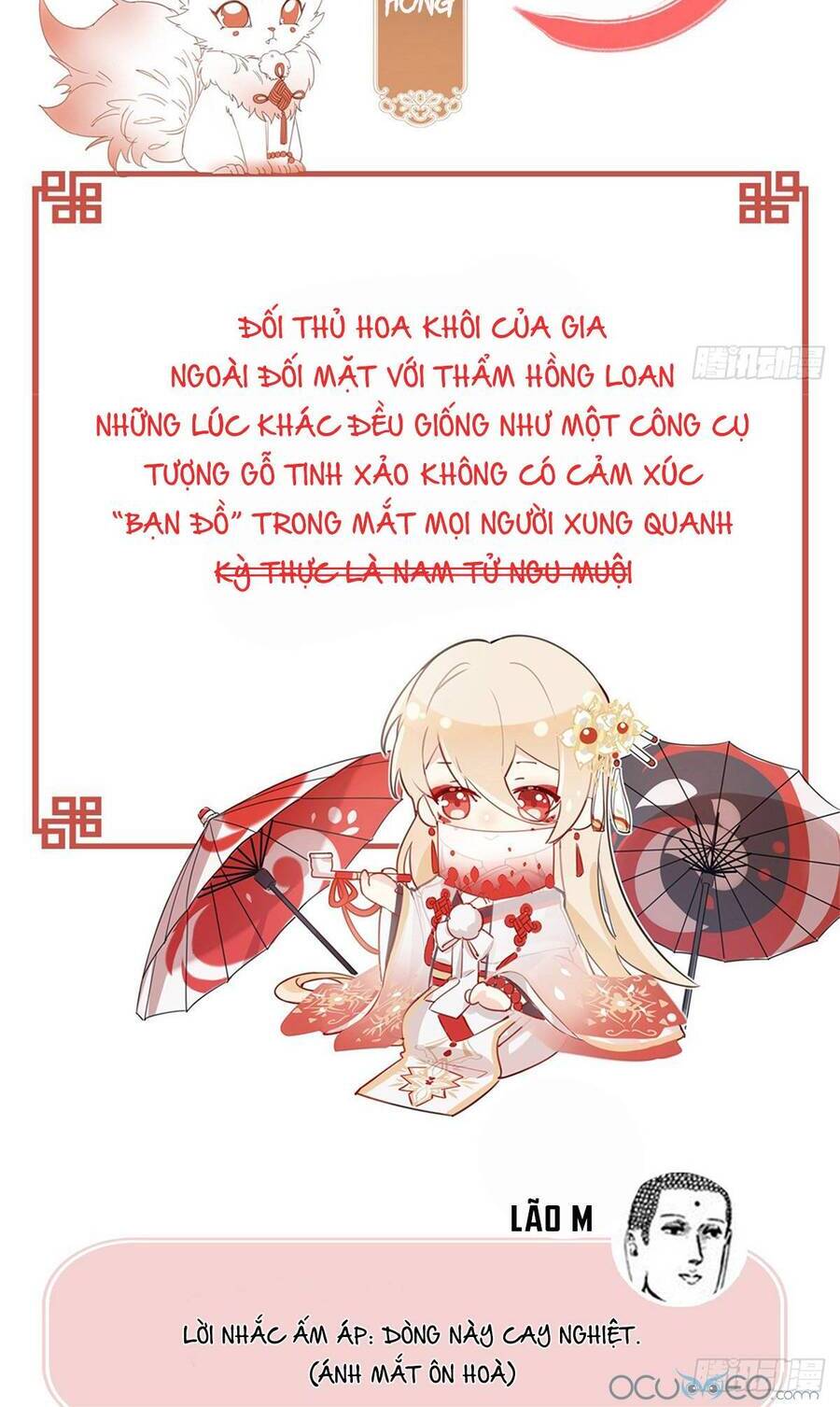 Thê Chủ, Thỉnh Hưởng Dụng Chapter 0.2 - 13