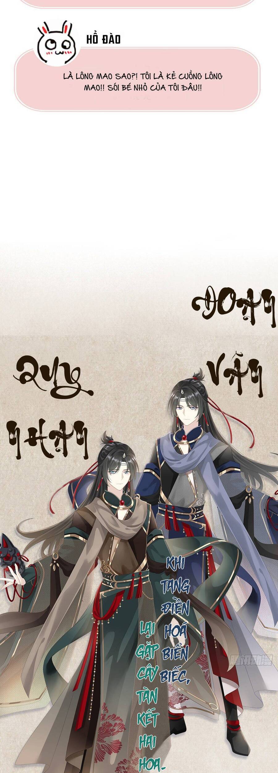 Thê Chủ, Thỉnh Hưởng Dụng Chapter 0.2 - 14