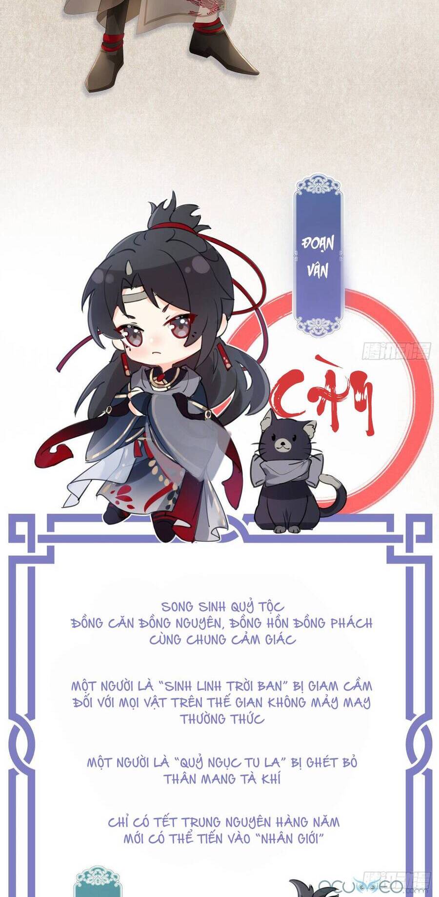 Thê Chủ, Thỉnh Hưởng Dụng Chapter 0.2 - 15