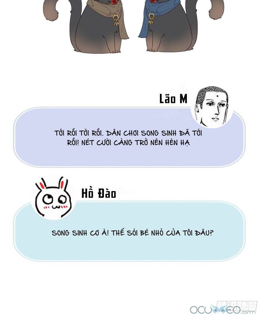 Thê Chủ, Thỉnh Hưởng Dụng Chapter 0.2 - 17