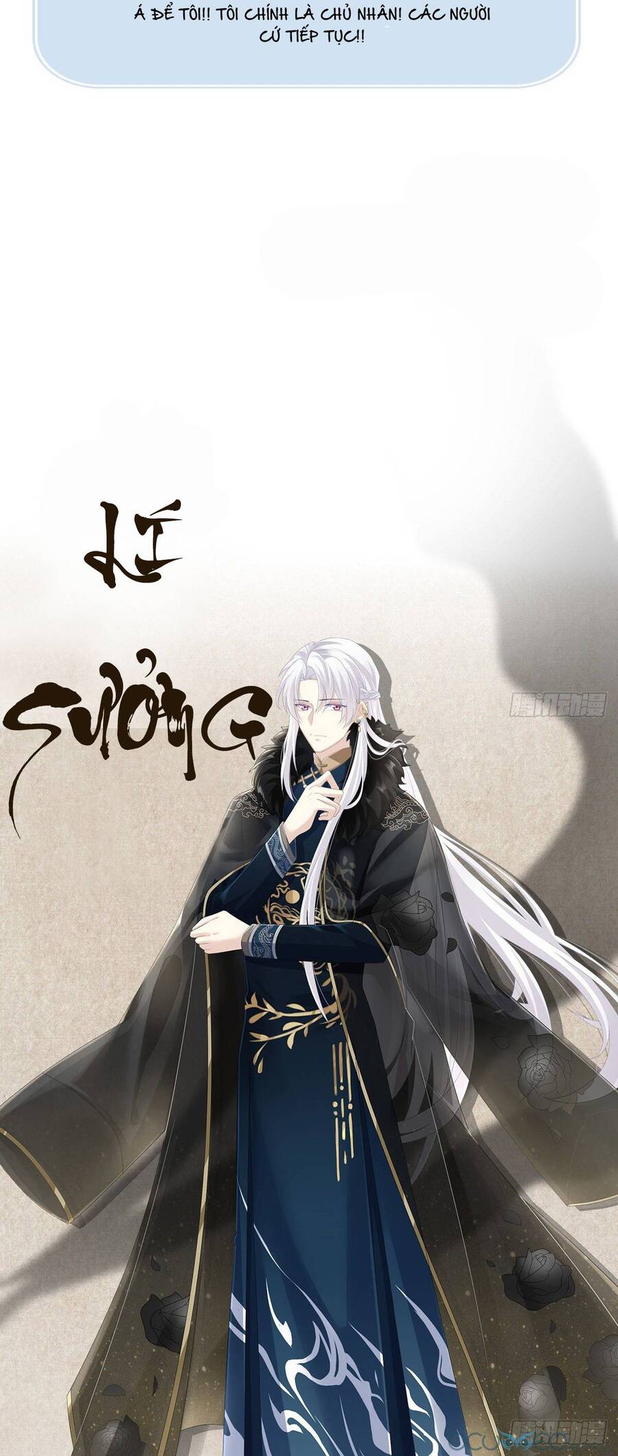 Thê Chủ, Thỉnh Hưởng Dụng Chapter 0.2 - 22