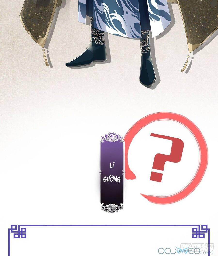 Thê Chủ, Thỉnh Hưởng Dụng Chapter 0.2 - 23