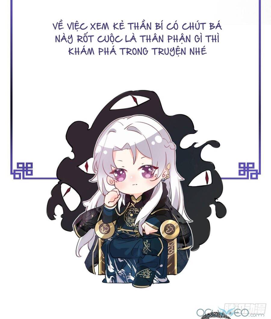 Thê Chủ, Thỉnh Hưởng Dụng Chapter 0.2 - 24