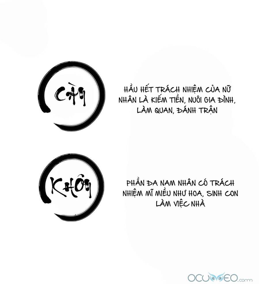 Thê Chủ, Thỉnh Hưởng Dụng Chapter 0.2 - 4