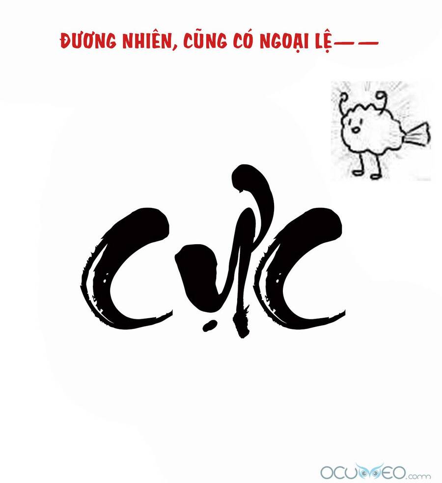 Thê Chủ, Thỉnh Hưởng Dụng Chapter 0.2 - 5