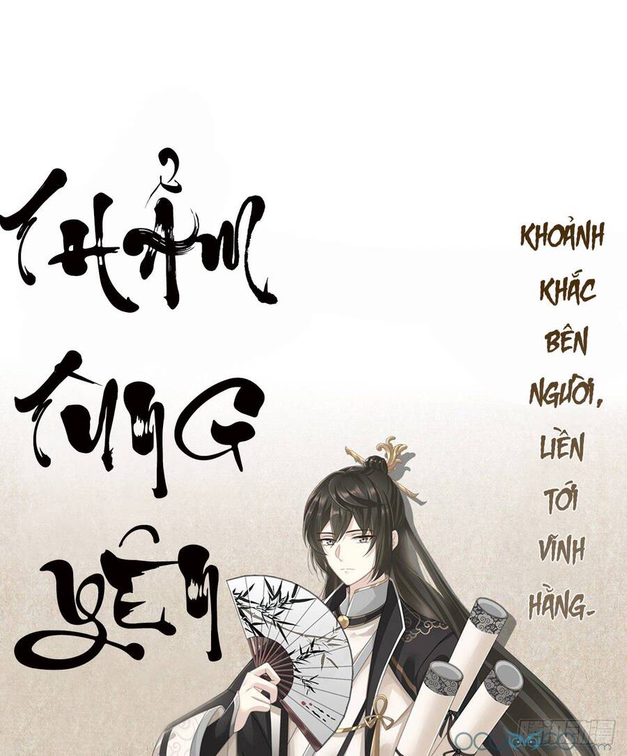Thê Chủ, Thỉnh Hưởng Dụng Chapter 0.2 - 9