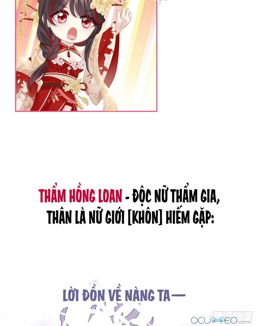 Thê Chủ, Thỉnh Hưởng Dụng Chapter 0.3 - 2