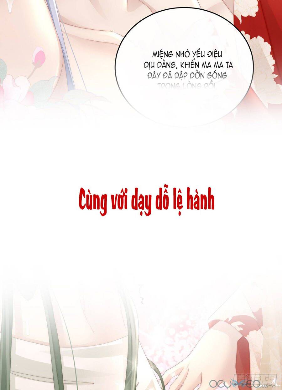 Thê Chủ, Thỉnh Hưởng Dụng Chapter 0.3 - 13