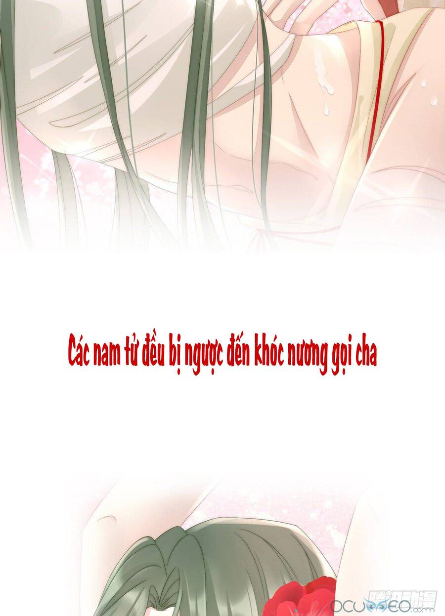 Thê Chủ, Thỉnh Hưởng Dụng Chapter 0.3 - 14