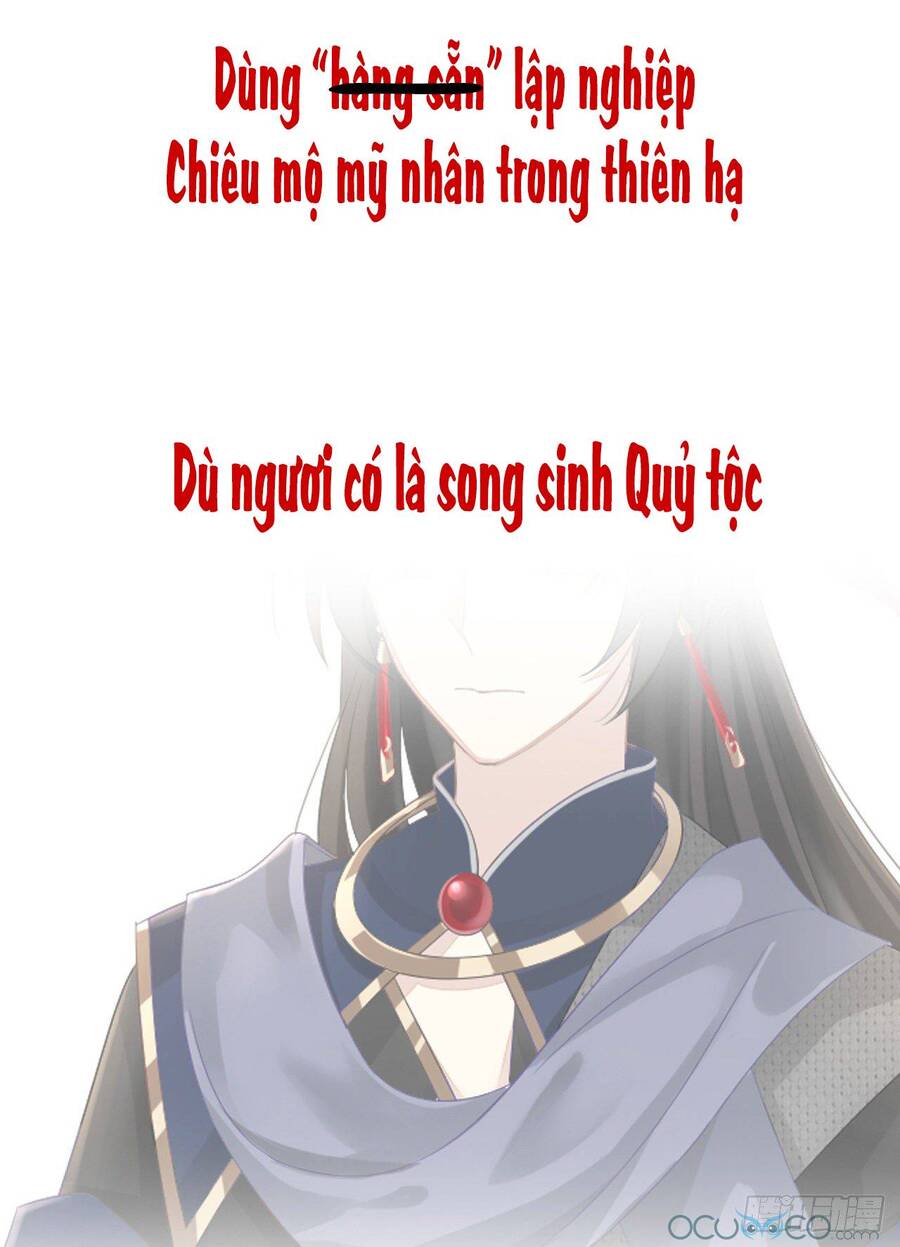 Thê Chủ, Thỉnh Hưởng Dụng Chapter 0.3 - 18