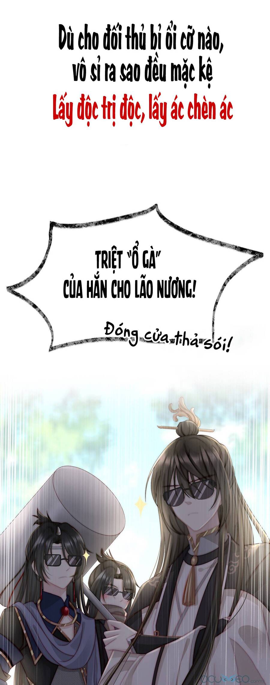 Thê Chủ, Thỉnh Hưởng Dụng Chapter 0.3 - 24