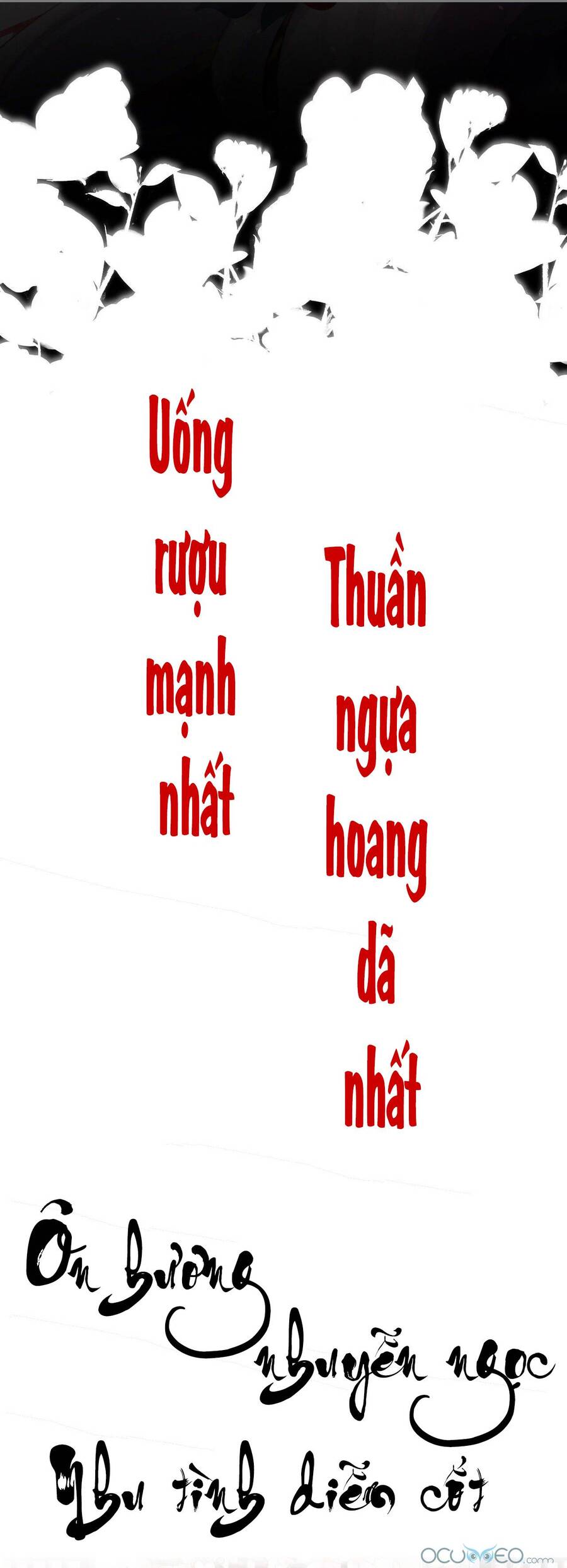 Thê Chủ, Thỉnh Hưởng Dụng Chapter 0.3 - 43