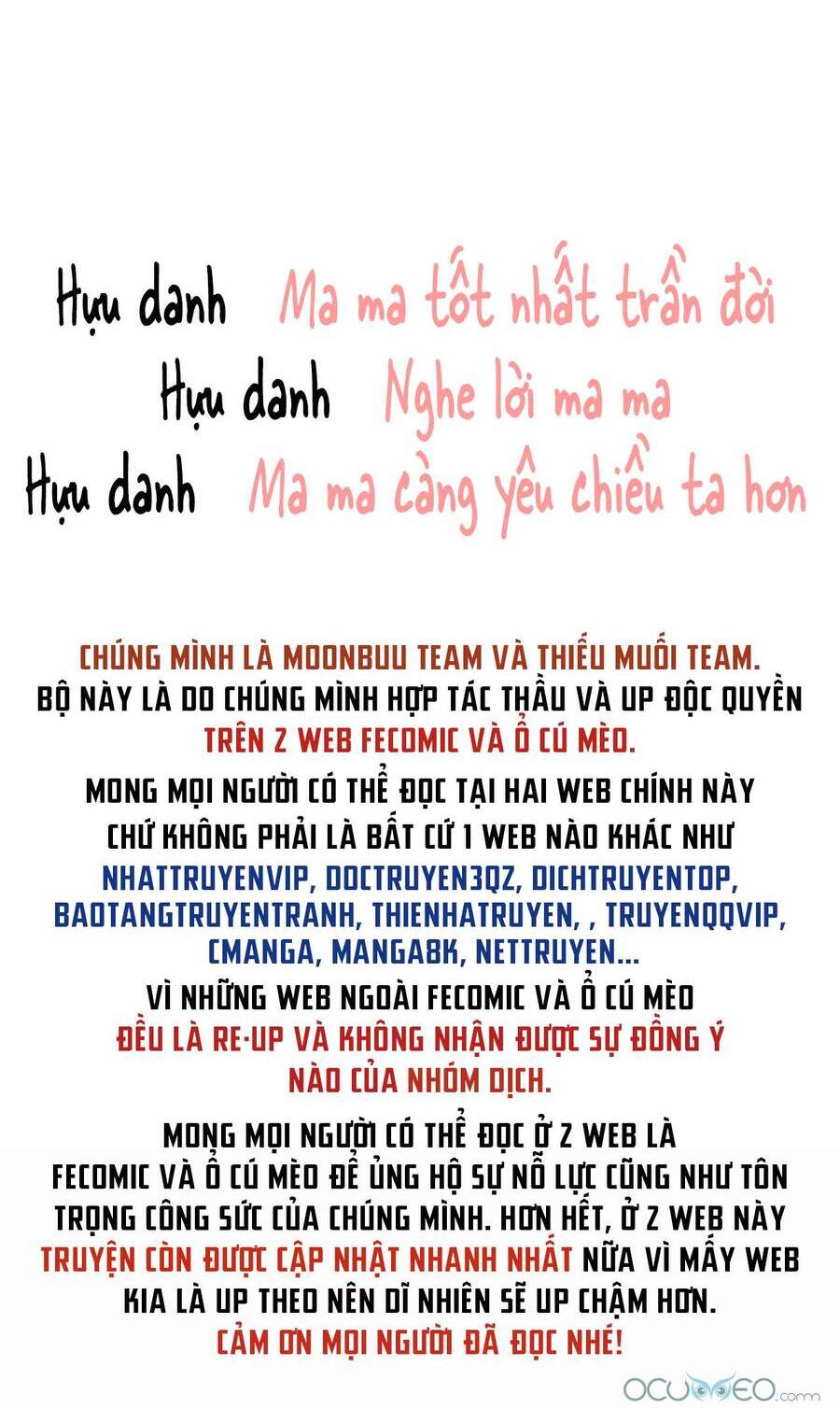 Thê Chủ, Thỉnh Hưởng Dụng Chapter 0.3 - 45