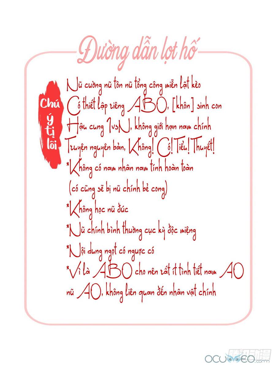 Thê Chủ, Thỉnh Hưởng Dụng Chapter 0.3 - 50