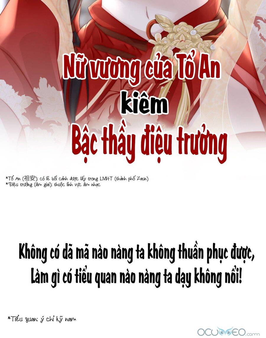 Thê Chủ, Thỉnh Hưởng Dụng Chapter 0.3 - 7