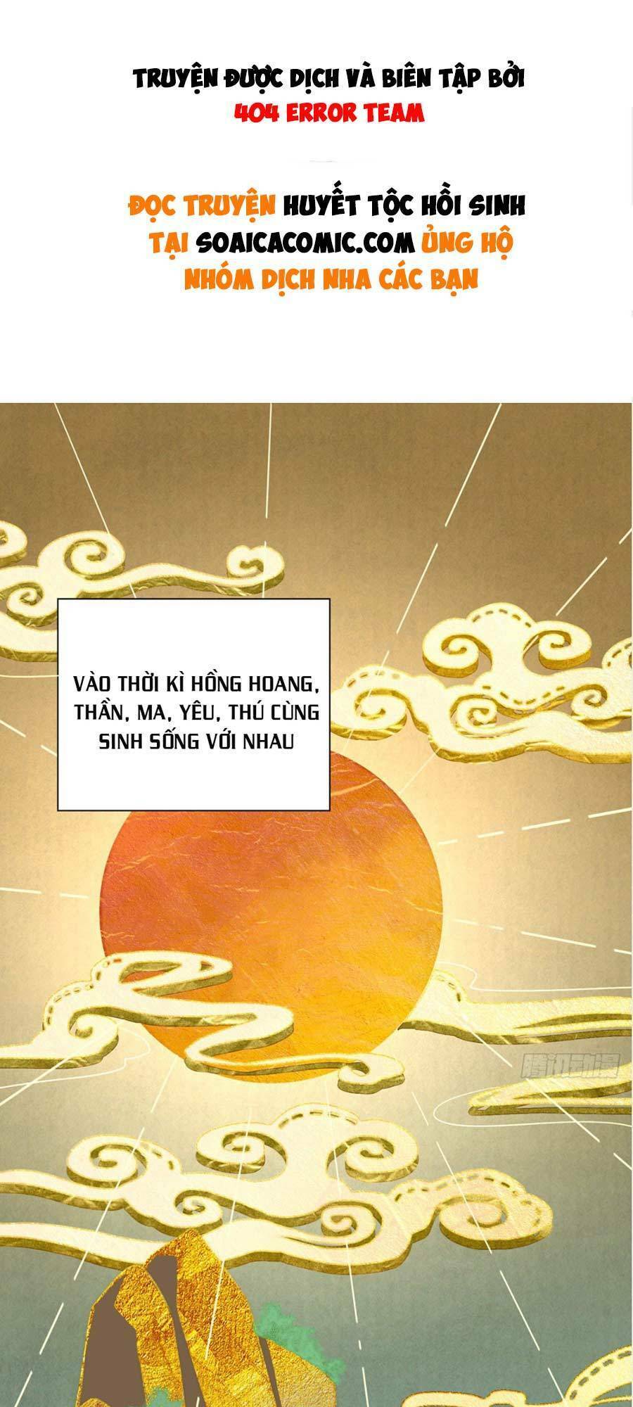 Thê Chủ, Thỉnh Hưởng Dụng Chapter 1.1 - 1