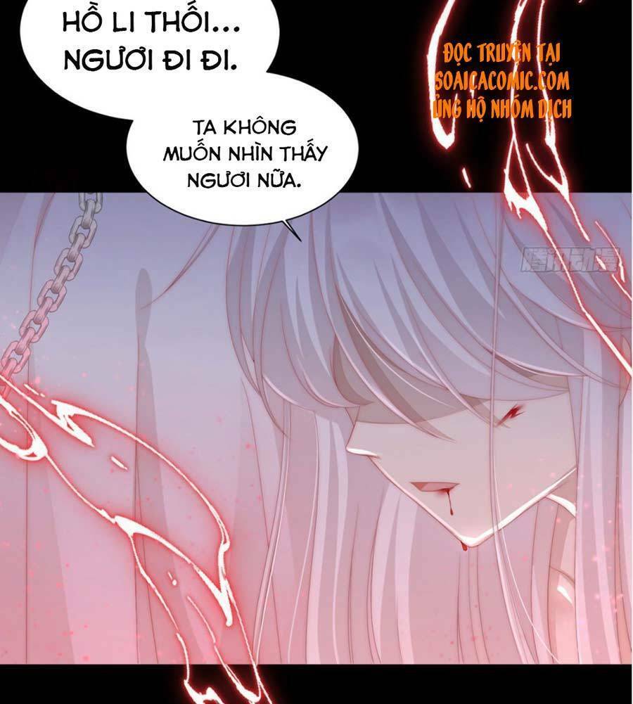 Thê Chủ, Thỉnh Hưởng Dụng Chapter 1.1 - 12