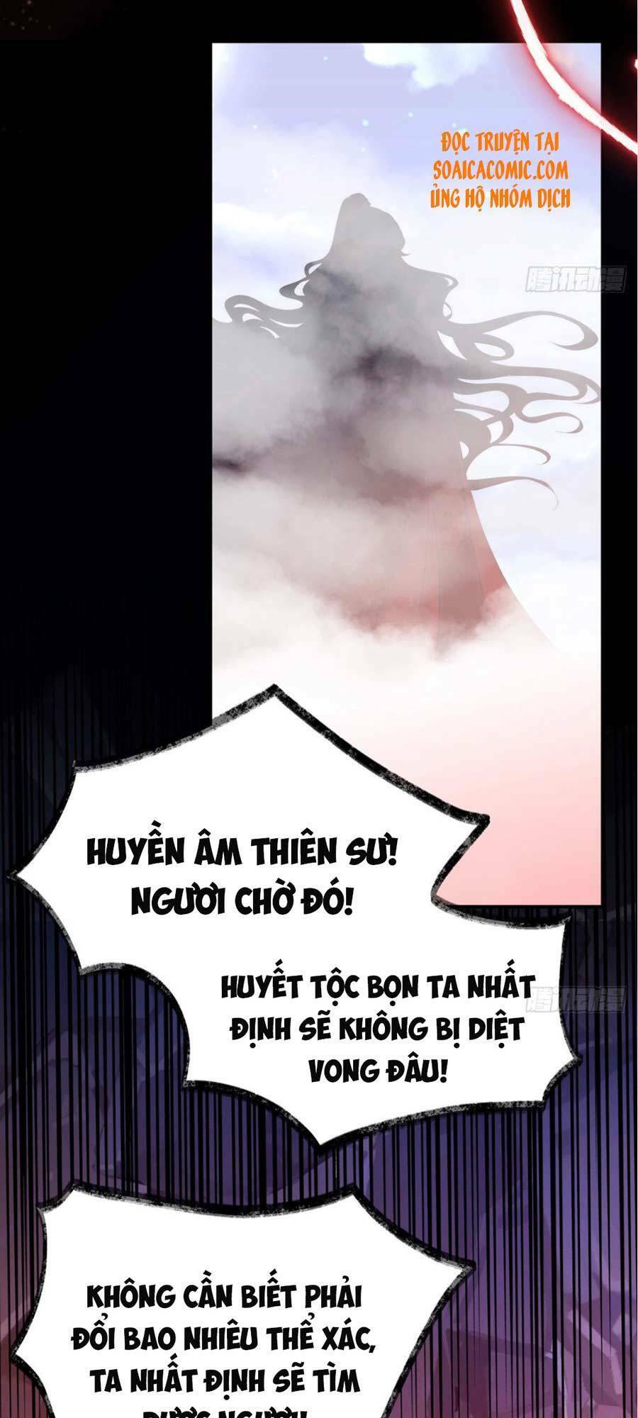 Thê Chủ, Thỉnh Hưởng Dụng Chapter 1.1 - 14