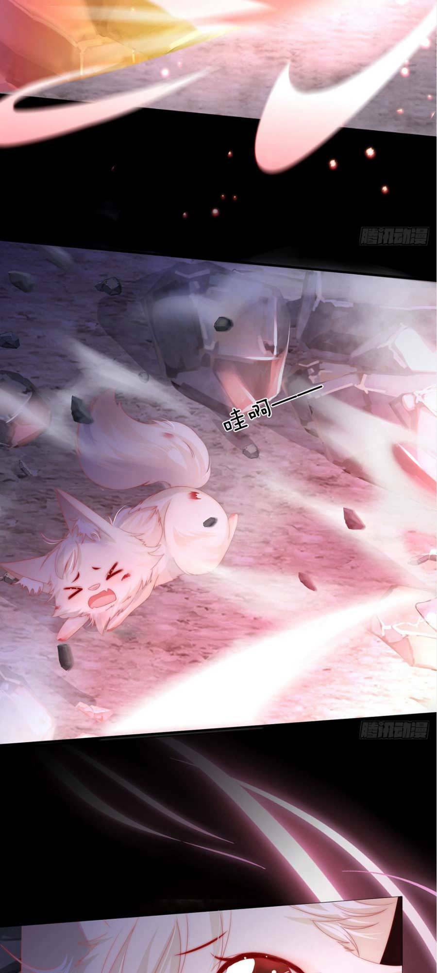 Thê Chủ, Thỉnh Hưởng Dụng Chapter 1.1 - 17