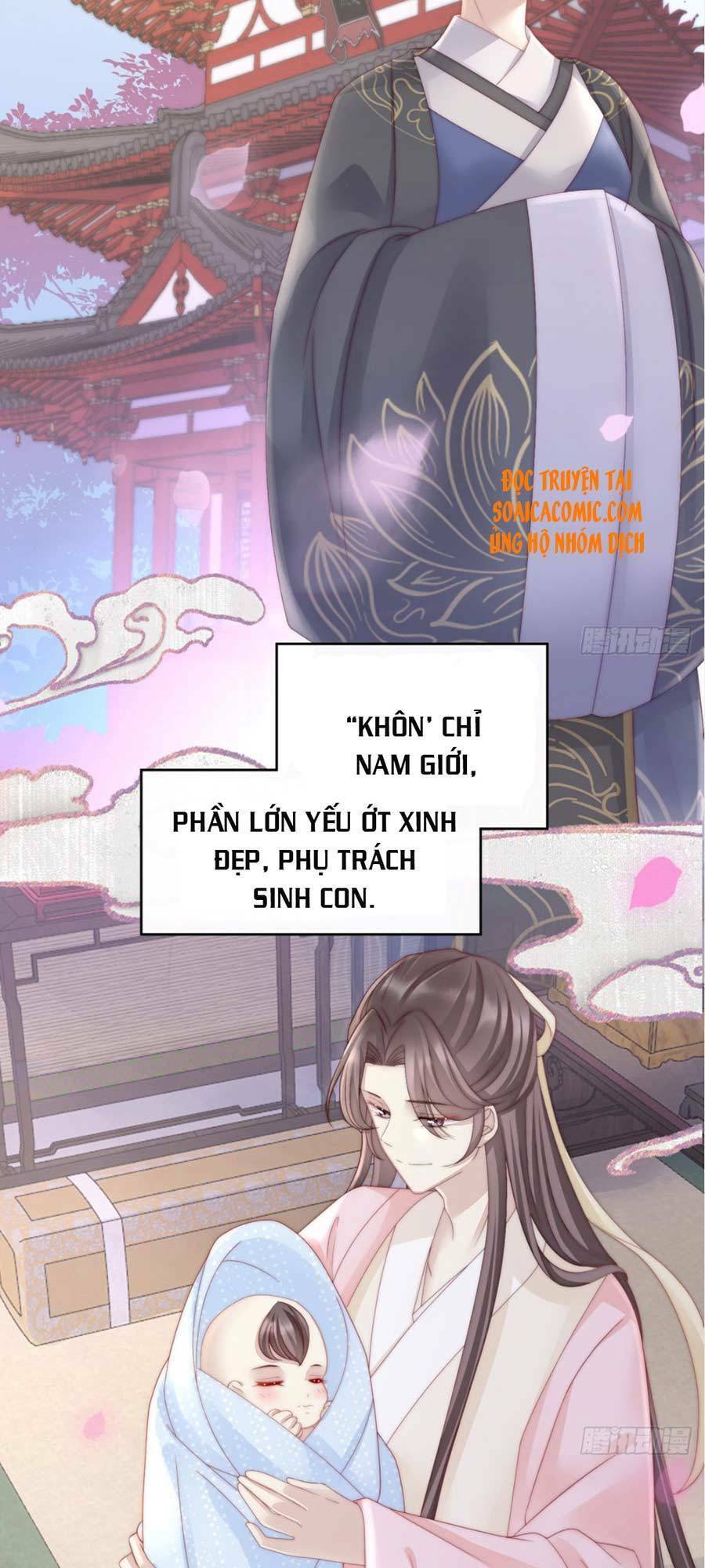 Thê Chủ, Thỉnh Hưởng Dụng Chapter 1.1 - 22