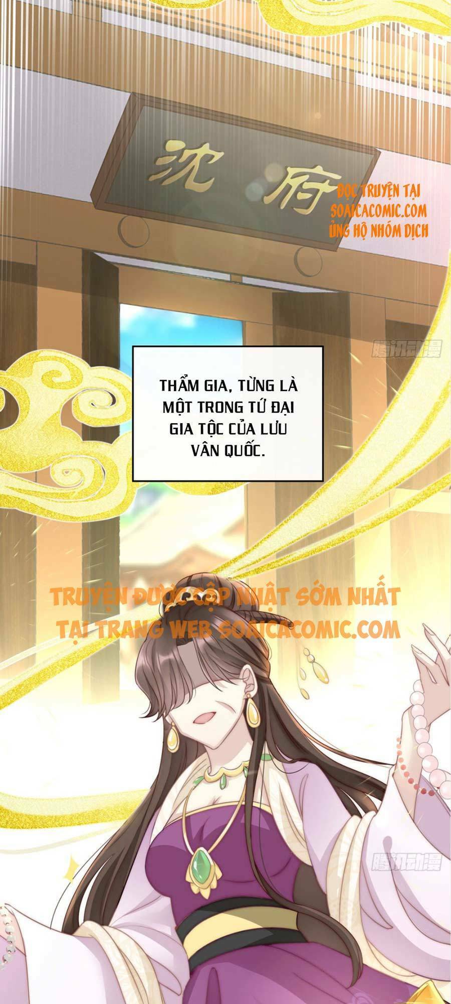 Thê Chủ, Thỉnh Hưởng Dụng Chapter 1.1 - 29