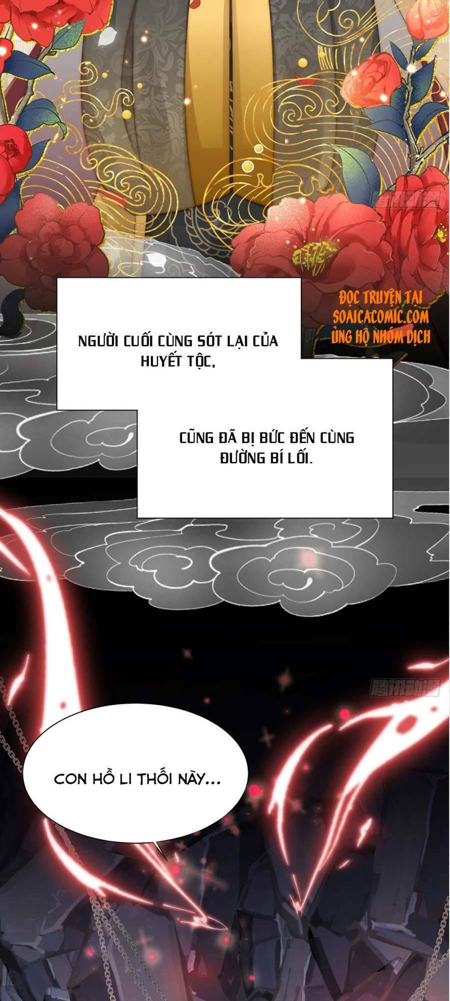 Thê Chủ, Thỉnh Hưởng Dụng Chapter 1.1 - 4