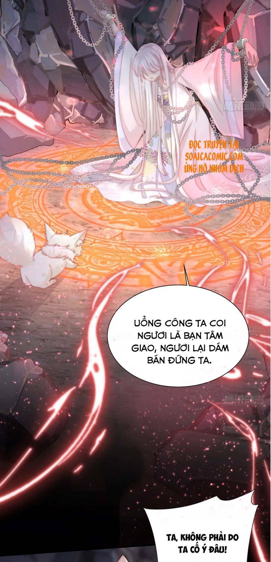 Thê Chủ, Thỉnh Hưởng Dụng Chapter 1.1 - 5