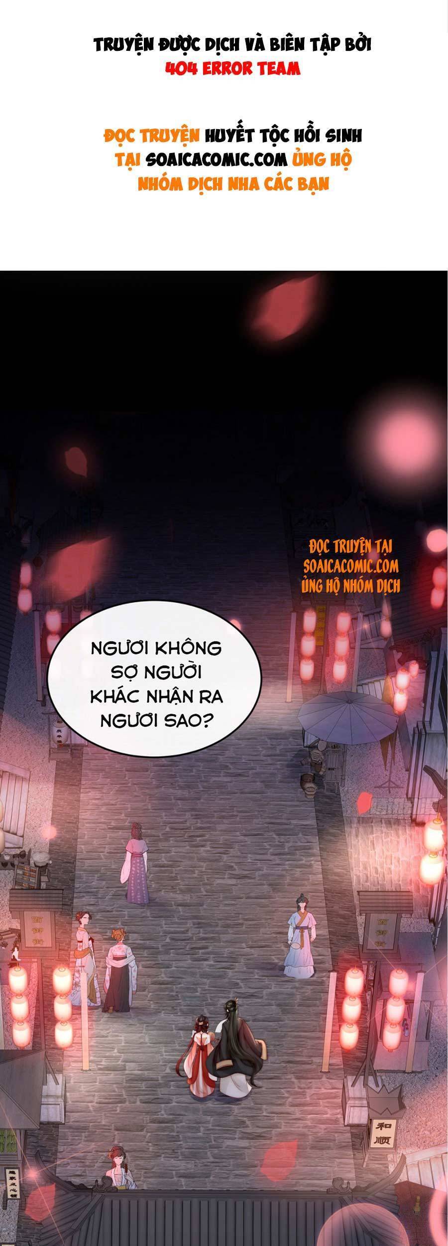 Thê Chủ, Thỉnh Hưởng Dụng Chapter 10 - 1