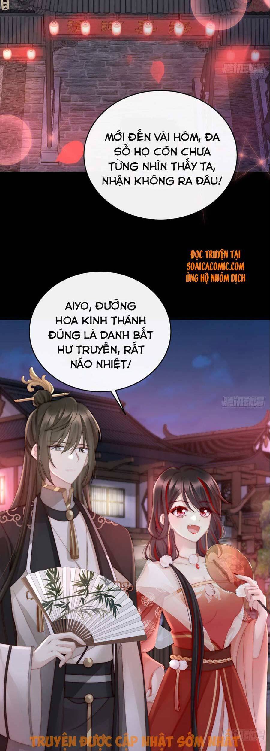 Thê Chủ, Thỉnh Hưởng Dụng Chapter 10 - 2