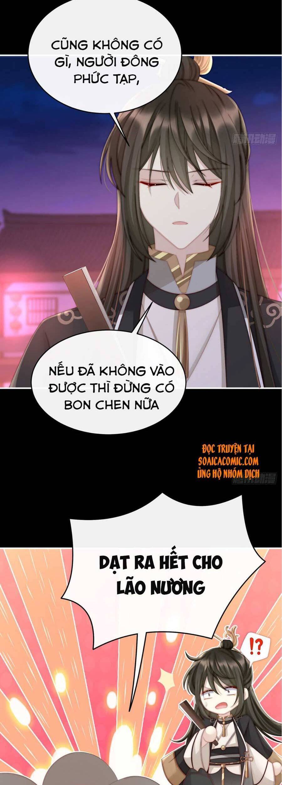 Thê Chủ, Thỉnh Hưởng Dụng Chapter 10 - 12