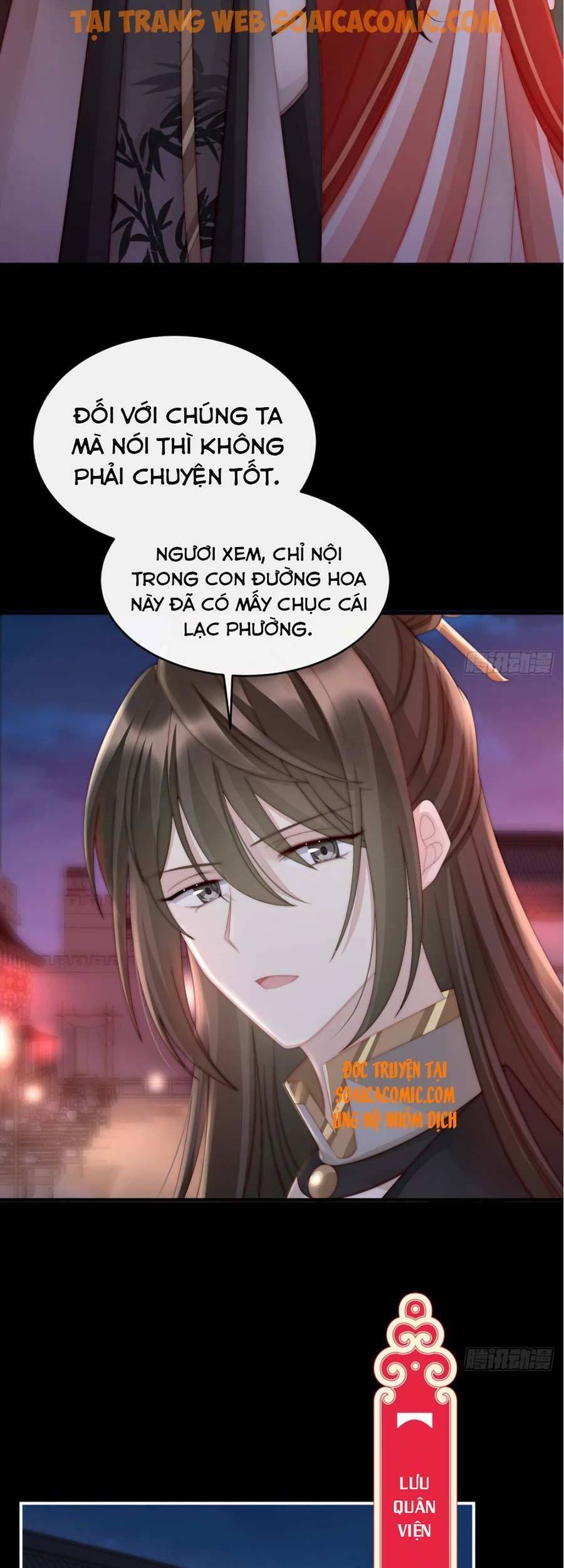 Thê Chủ, Thỉnh Hưởng Dụng Chapter 10 - 3