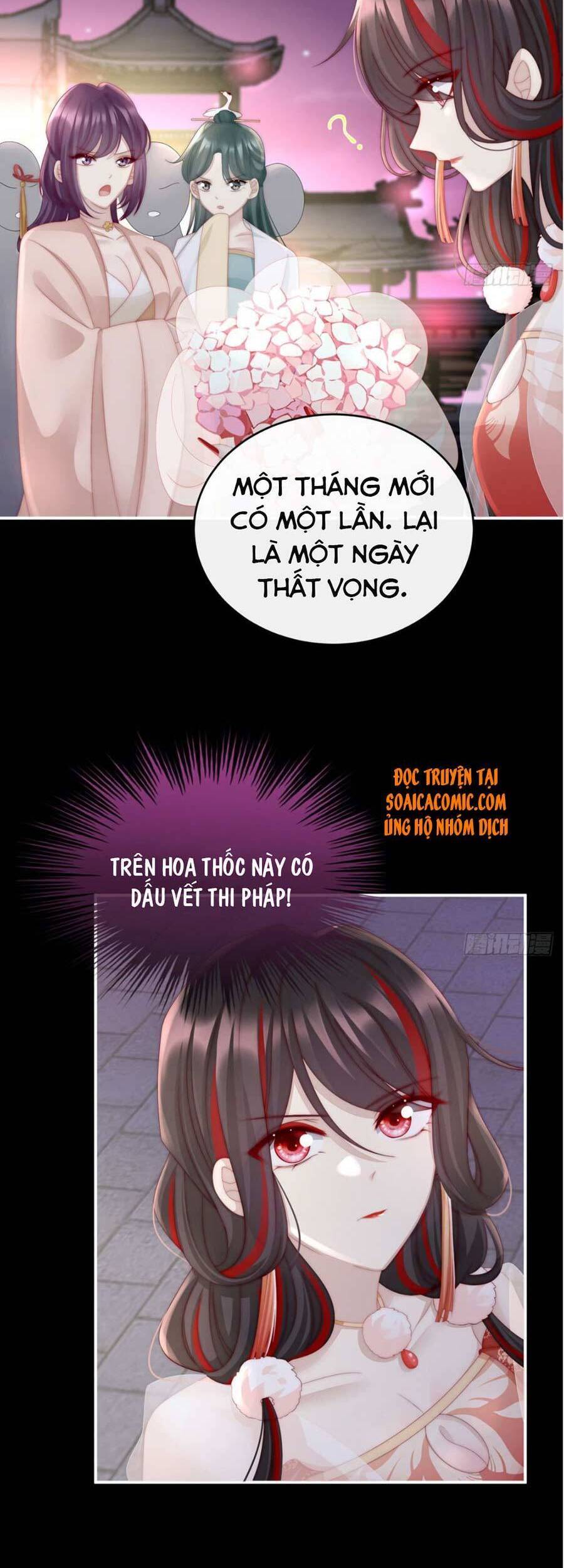 Thê Chủ, Thỉnh Hưởng Dụng Chapter 10 - 29