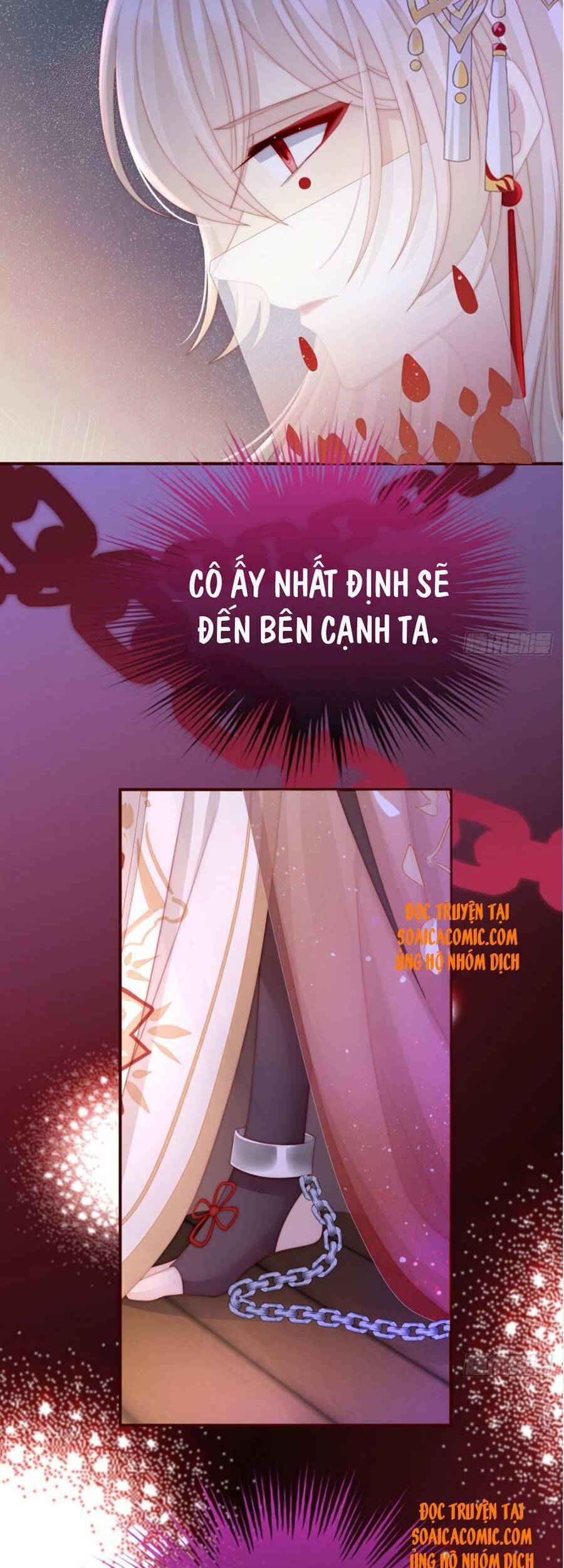 Thê Chủ, Thỉnh Hưởng Dụng Chapter 10 - 31