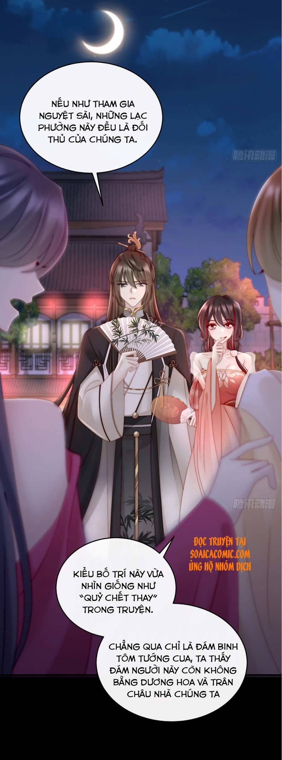 Thê Chủ, Thỉnh Hưởng Dụng Chapter 10 - 5