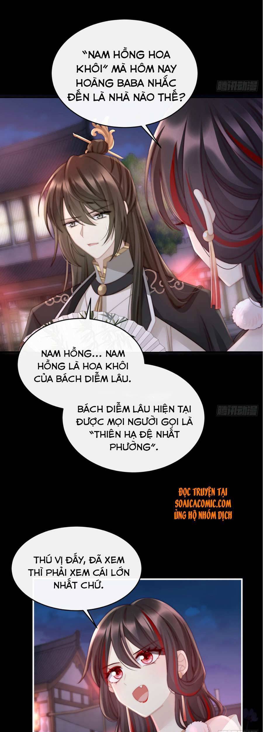 Thê Chủ, Thỉnh Hưởng Dụng Chapter 10 - 6