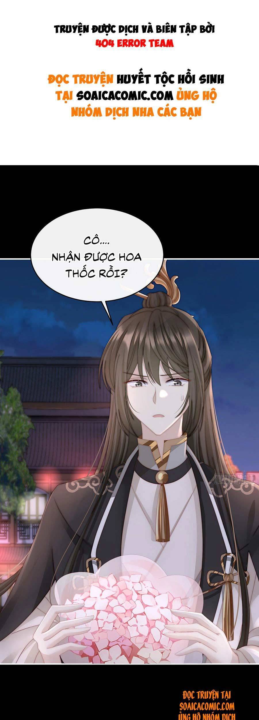 Thê Chủ, Thỉnh Hưởng Dụng Chapter 11 - 1