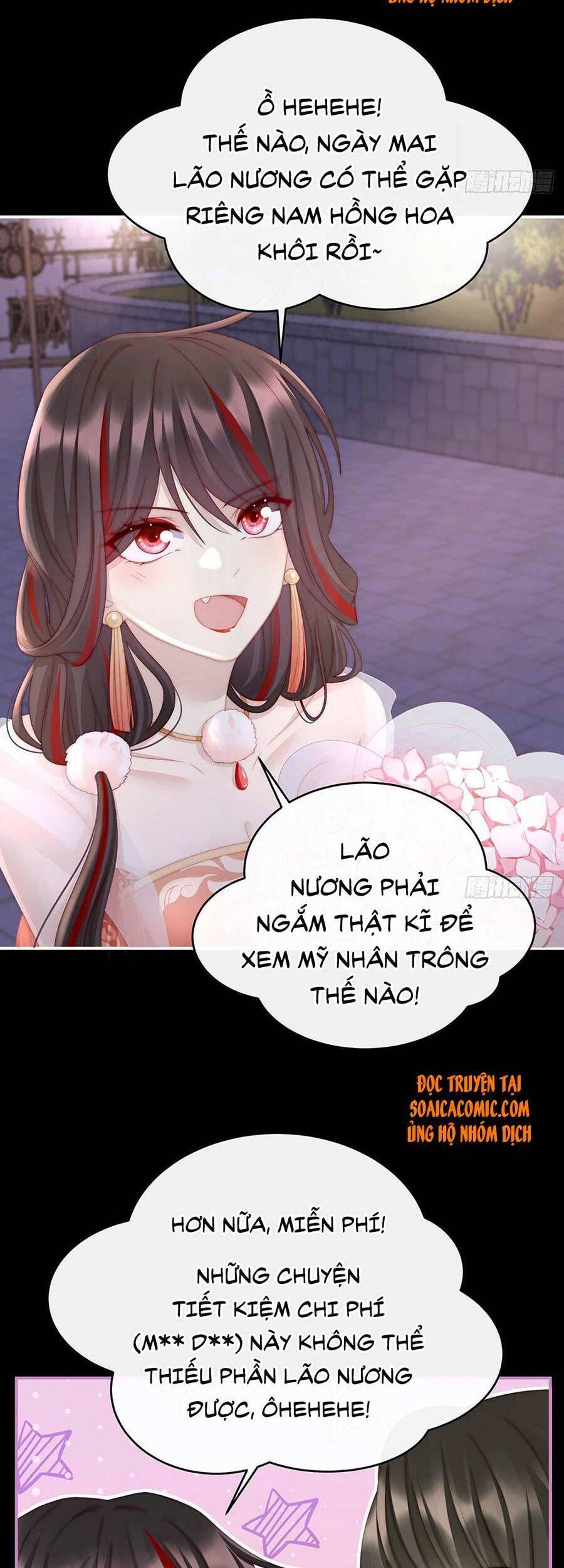 Thê Chủ, Thỉnh Hưởng Dụng Chapter 11 - 2