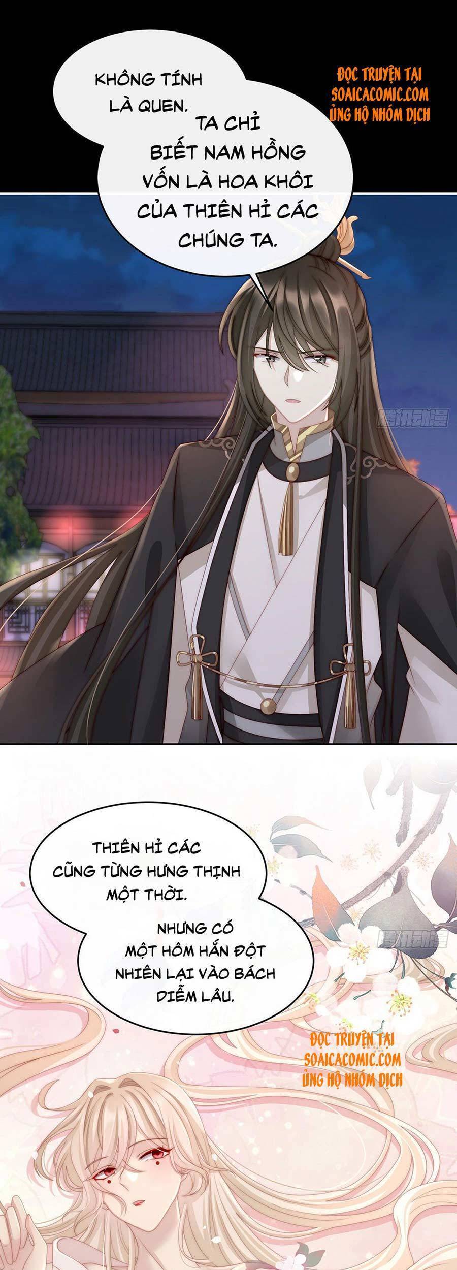 Thê Chủ, Thỉnh Hưởng Dụng Chapter 11 - 12