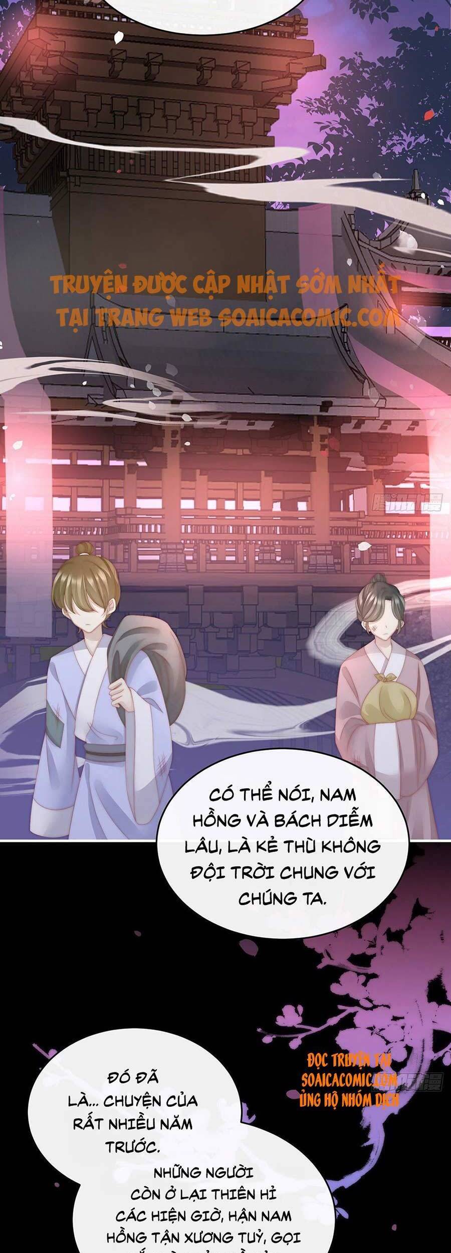 Thê Chủ, Thỉnh Hưởng Dụng Chapter 11 - 14