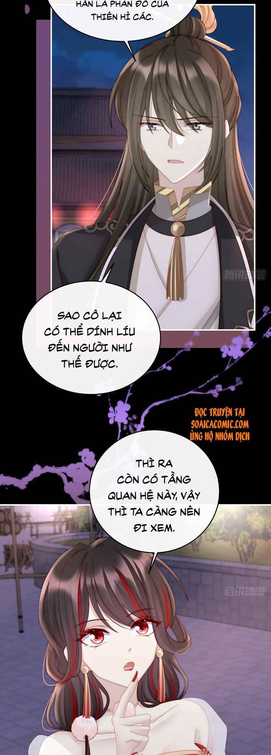 Thê Chủ, Thỉnh Hưởng Dụng Chapter 11 - 15