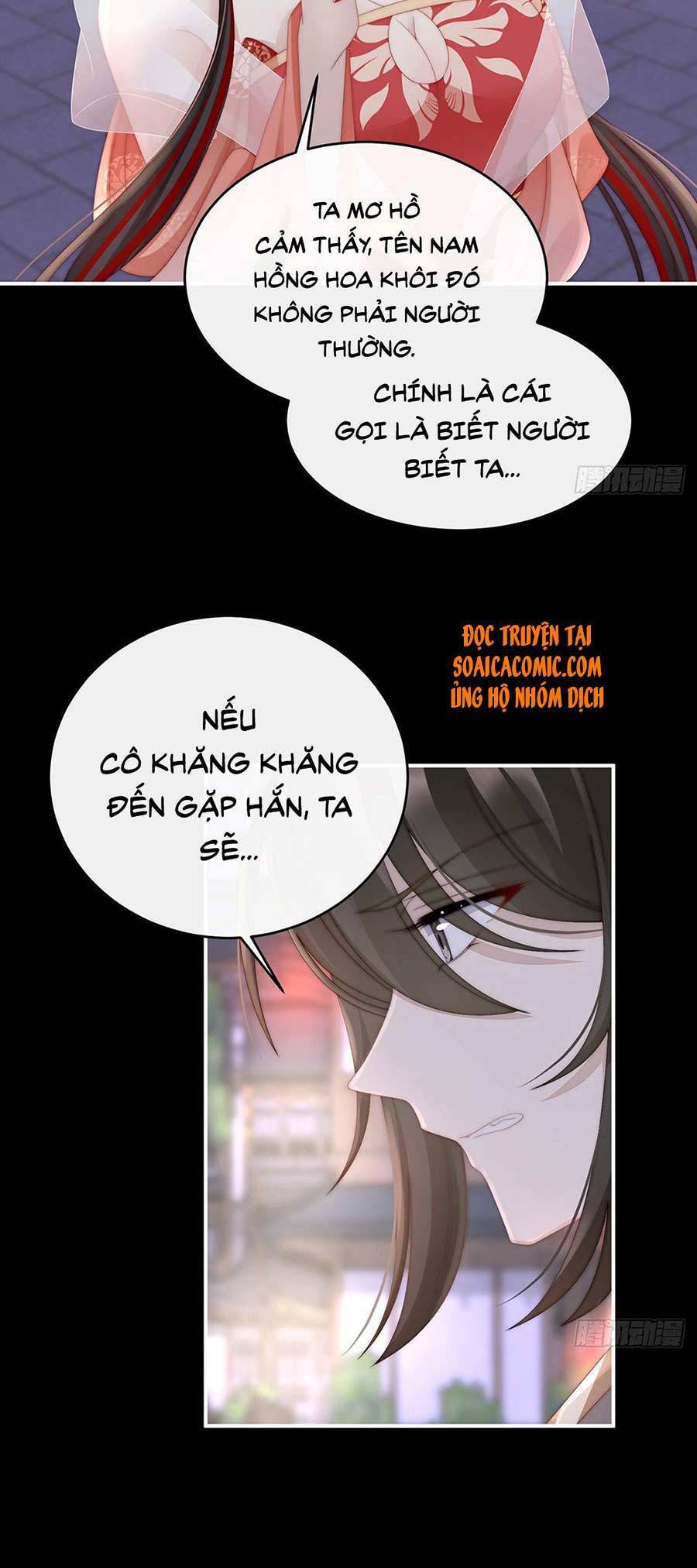 Thê Chủ, Thỉnh Hưởng Dụng Chapter 11 - 16