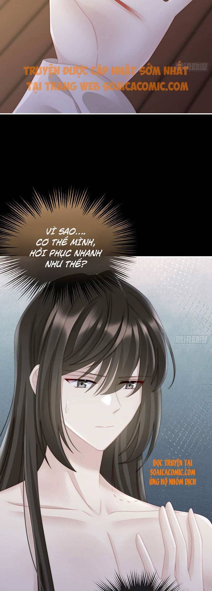 Thê Chủ, Thỉnh Hưởng Dụng Chapter 11 - 31